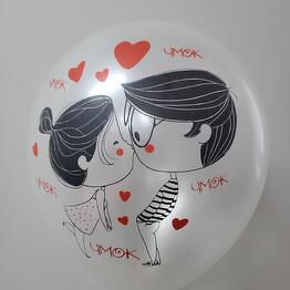 Globo Bofetada