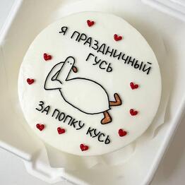 Sweet Story