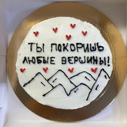 Десерты Арины 🤍