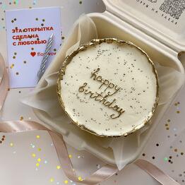 Ramary Cake