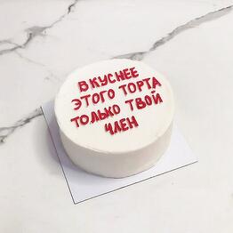 Cake me Fit