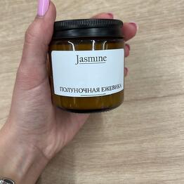 Жасмин