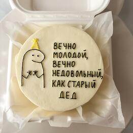  Торты и десерты