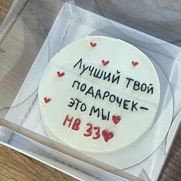 sofiaa_pie