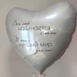 Флорист 