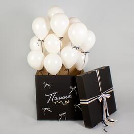 Caja grande con bolas " Arcos | / Tamaño 60x60x60 cm