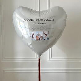 The Balloon Room