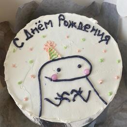 Bento cake "Congratulations"