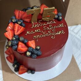 Berko cake