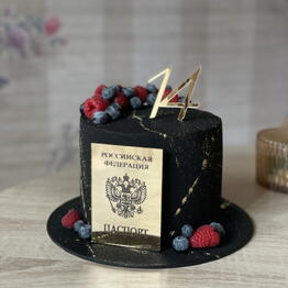 Elizabeth's Bakery