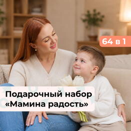 bonodono Sochi