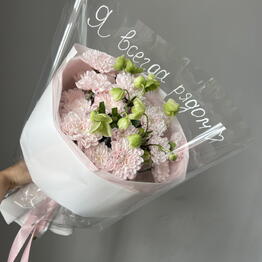 Florist55