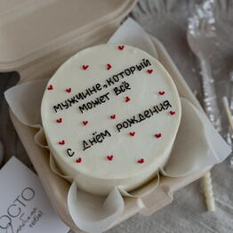 Skubieva cakes