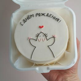 Alextort
