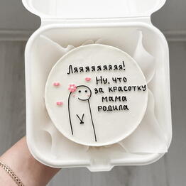 Alov.cake