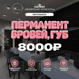 Referens Krasoty