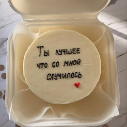 LEBEDEVA CAKES