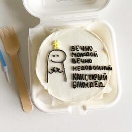 Evelina__bakes
