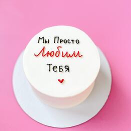 Leyka_bakery
