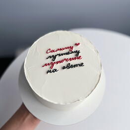 Milyash cake