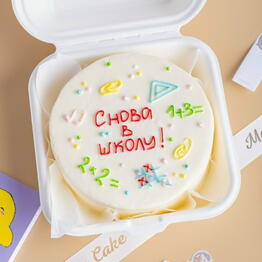 Кондитерская «Мамин Cake»