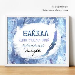 Картины Постеры Открытки BelozerArt