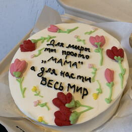 Konditerskaya Choco.cake