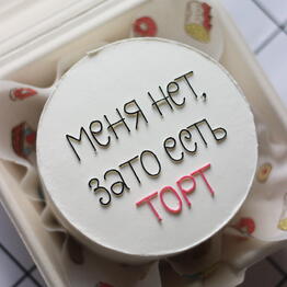 Мастерская Удовольствия