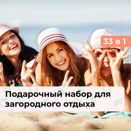 bonodono SPB