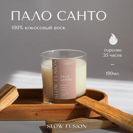Slow Fusion