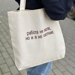 Золотой стежок
