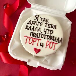 Pan.I.cake