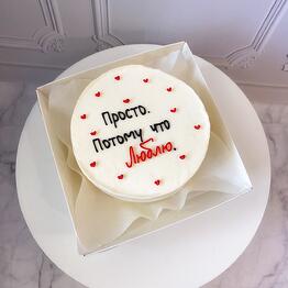 Cake_samara163