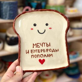 Goncharnaya studiya Chayka