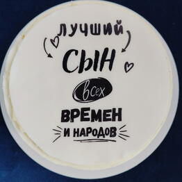 Honey cake minsk