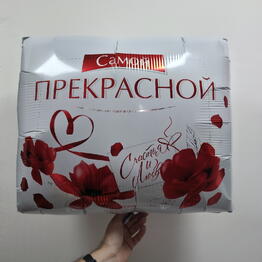 Дари_бокс.звен