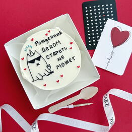 YOUR CAKE