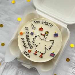 Cake by Kiss
