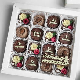 Choco_leria