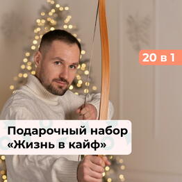 bonodono Sochi