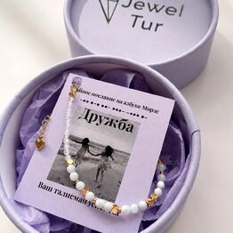 Jewel Tur