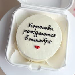 Katerin’s Bakery