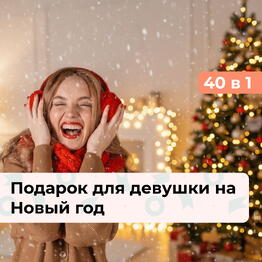 bonodono Sochi
