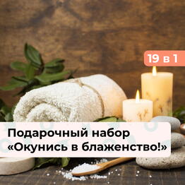 bonodono BRN