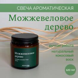 Altamarea_candle