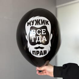 Воздушные шары СПб и ЛО