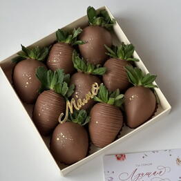Chocoboom