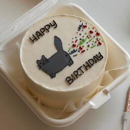 Cake for you