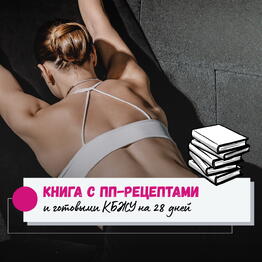 Anna Shcheglova Personalniy fitnes trener