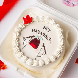 Cake My Day